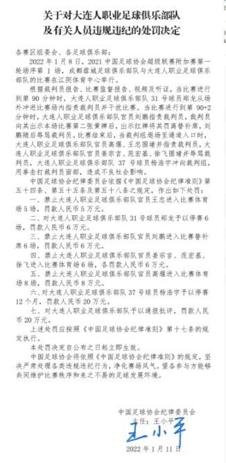 拉比奥特已经错过了对阵热那亚的比赛，对阵弗洛西诺内也可能不会复出，尤文主帅阿莱格里正在评估其他的人选，他希望能够找出比米雷蒂更合适的替代人选。